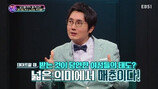 EBS 프로 맞아? “받는 女태도=매춘 행위” 경악