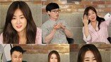 소유, 씨스타 해체 심경 고백…"일 줄고 외로워"
