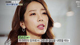 오승은 “이혼 후 쓰러져…아직도 아프다” 눈물