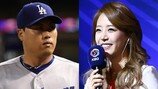 ‘류현진-배지현’ 전에는?… 김태균-김석류, 박병호-이지윤 커플