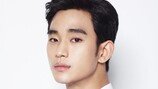 김수현, 오늘 군입대 “소란 떨고 싶지 않아…”