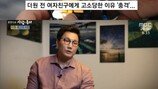 더원 "아직 채무 남았다...아이 엄마와 분쟁은"