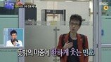 육각수 도민호, 46세 나이에…30kg 감량 충격적 근황
