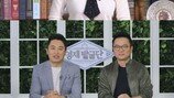 나르샤 고백 “남편, OOO 끝내야 잠들어…힘들다”