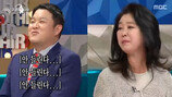 김부선 “관리소장, 낭심 세 차례 가격…” 눈물 고백