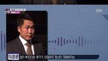 이창명, 무죄 맞을까…“죽고 싶었다…정신이 이상해져”