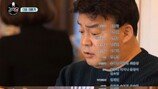 백종원, 식당서 강호동에게 독설…위기 일촉즉발