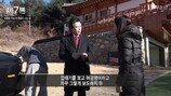 허경영 “女주요부위 만져주면 치료” 충격 영상