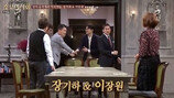 신동엽 “장기하, 혀 돌기까지 예민…” 폭탄 발언