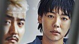 ‘사건 연루’ 유병재, 법정서 결백 주장 ‘슬픈 눈망울’