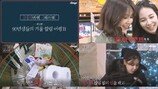 수영 “소녀시대 데뷔, 뼈저리게 후회” 충격 고백