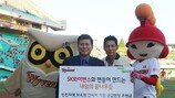 SK의 ‘야구 공유 전략’, 구단의 존재의미 재설정할까