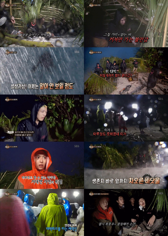 김병만, 상상도 못했던 어린 시절…눈물샘 폭발