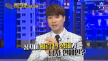 박수홍 “여친과 바람난 연예인, 함께 방송한 적 있어”