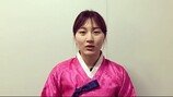 [2018 평창] 박승희, 설날 새해 인사 전해… “건강하세요”