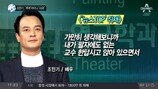 [속보] “남는게 성추행이라니…” 조민기 심경고백