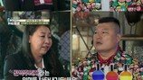 강호동, 첫경험 고백에…놀림받더니 결국