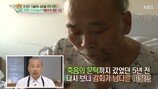 ‘담도암 3기’ 이왕표, 상상 못한 근황 '충격'