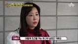이매리 "'신기생뎐' 촬영 당시…"충격 고백