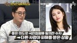 수지, 성희롱 당한 탓에…모두가 놀란 상황