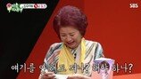 '이혼' 서장훈, 데이트 포착 "양수리서…"