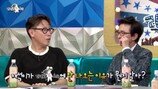 유재석, 돈 많은 줄 알았더니..충격 상황