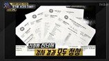 "신정환, 유흥업소서…" 몰랐던 충격적 사실