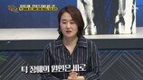 윤여정, 이혼 후 둘째 아들에…안타까운 눈물