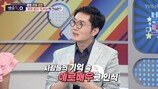 '애마부인' 안소영, 충격적인 비화…세상에