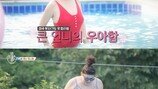 “최화정·이영자 수영복 매직”…충격적이다