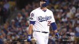 [NLCS 4] LAD 2회 프리즈 포기… 좌우놀이 언제까지?