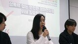 반민정 “‘현장에서 벗기면 된다’고” 심경토로