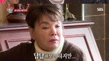김수미 "오래살고 싶어…" 충격적 근황