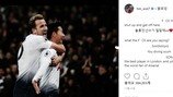 손흥민 SNS, 댓글 테러 “최악의 다이버”
