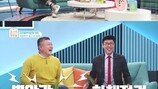 강호동 "허벅지가…" 19금 토크에 발칵