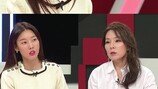 한혜진vs곽정은, 설전으로 결국…발칵!