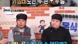 ‘골목식당’ 피자집, 하루 매출이…믿을 수 없어