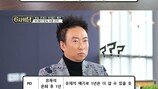 박명수, 방송 중단 선언하더니 “은퇴…” 충격