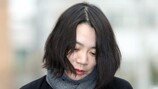 '땅콩회항' 조현아, 남편에 ‘죽어’라며 목 조르고…