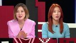 한혜진, 충격 발언 “결혼? 헤어져야…”