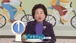 '80대' 전원주, 재혼하나…상상밖 고백 '초토화'
