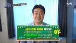 백종원, 이번엔 급식이다…어떤 핫이슈 만들까