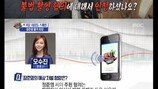 ‘성관계 몰카’ 정준영 최고 7년 6개월의 징역형 예상