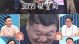 강호동·돈스파이크 고기먹방…역대급 주문
