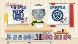 KBS 수신료가치 박살 ‘TV는 일베를 싣고’