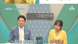 소유진 母, 결혼 반대하더니…대성통곡까지