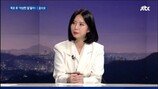 윤지오, 장자연 문건 발언 후…큰 교통사고 '충격'