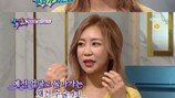 '미달이' 김성은, 예뻐지고 싶어서…헉!