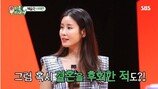 ‘이혼’ 서장훈, 충격 고백 "결혼 사실…" 경악