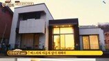 배수빈 아나운서, 방송서 '대저택' 시댁 공개 '헉'
